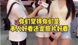 好看的小姐姐爆料视频,独家爆料视频大公开