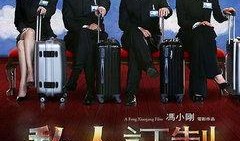 私家侦探重大爆料视频在线观看,重大爆料视频在线观看，真相尽在此处